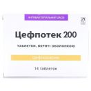 Цефпотек 200 мг таблетки №14  в Україні foto 1