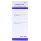 Гатіфлоксацин розчин для ін'єкцій 2 мг/мл 200 мл - фото №1 Гатіфлоксацин розчин для ін'єкцій 2 мг/мл 200 мл фото foto 1