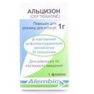 Альцизон 1 г порошок для ін'єкцій №1  ADD foto 1