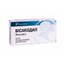 Бісакодил 10 мг супозиторії ректальні №10 ціна foto 1