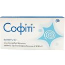 Софіті 0,03 мг + 2 мг таблетки №28 в Україні foto 1