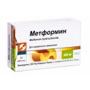 Метформін 500 мг таблетки №30 в інтернет-аптеці foto 1