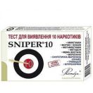 Тест-смужка Sniper для одночасного визначення 10 наркотичних речовин ADD foto 1