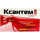 Ксантем капсулы №15 - фото №1 Ксантем капсулы №15 заказать foto 1