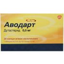 Аводарт 0,5 мг капсули №30 ADD foto 1