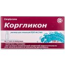 Коргликон 0,6 мг/мл раствор для инъекций 1 мл ампулы №10 купить foto 1