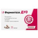 Ферментаза ДУО 150 мг капсули №20 в інтернет-аптеці foto 1