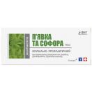 П'явка і Софора бальзам для ніг 75 мл в Україні foto 1