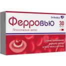 Ферровью капсулы №30 в аптеке foto 2