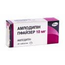 Амлодипін 10 мг таблетки №30 в Україні foto 1