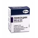 Лінкоцин розчин для ін'єкцій 300 мг/мл 2 мл №1 в інтернет-аптеці foto 1