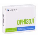 Орнизол 500 мг таблетки №10  ADD foto 1