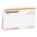 Хемомицин 500 мг таблетки №3  в Украине foto 3