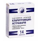 Кларитроміцин 500 мг таблетки №14 купити foto 1