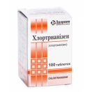Хлортрианизен 12 мг таблетки №100   заказать foto 1