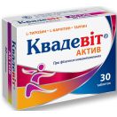 Квадевіт Актив таблетки №30 в Україні foto 1