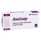 Ангізар 50 мг таблетки №30 в аптеці foto 1