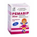 Ремавир порошок дозированный 20 мг/доза №15 в Украине foto 1