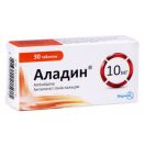 Аладин 10 мг таблетки №30 ADD foto 1