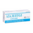 Азалептол 100 мг таблетки №50 в аптеці foto 1