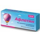 Афлетин 125 мг капсули №20  в аптеці foto 2