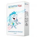 Бетаргін Кідс розчин оральний 10 мл саше №5 в інтернет-аптеці foto 1