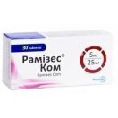 Рамізес 5 мг/25 мг таблетки №30 в аптеці foto 1