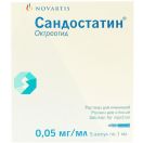 Сандостатин 0,05 мг ампули 1 мл №5  недорого foto 1