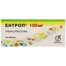 Ентроп 100 мг таблетки №10 недорого foto 1