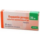 Кордипін ретард 20 мг таблетки №30  в Україні foto 1