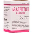 Азалептол 0.025 г таблетки №50 в Украине foto 2