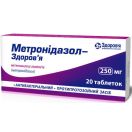 Метронидазол 0,25 таблетки №20  недорого foto 2