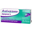 Аміназин-Здоров'я 25 мг таблетки №20  в аптеці foto 2