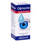 Офтаклін 0,1 мг/мл краплі 5 мл ціна foto 1