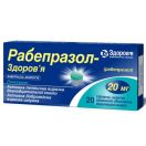 Рабепразол 20 мг таблетки №20  в аптеці foto 2