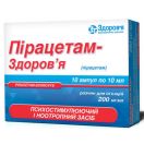 Пирацетам-Здоровье амп. 20% 5мл №10 в інтернет-аптеці foto 2