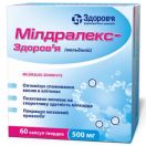 Мілдралекс-З 500 мг капсули №60 в інтернет-аптеці foto 1