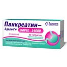Панкреатин-Здоров'я форте 14000 таблетки №50 ціна foto 1