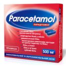 Парацетамол 500 мг таблетки №10 в Украине foto 1