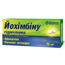 Йохімбіну гідрохлорід 5 мг таблетки №50  в інтернет-аптеці foto 1
