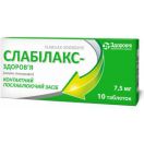 Слабілакс-Здоров'я, 7,5 мг таблетки №10 ціна foto 1