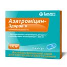 Азитроміцин-Здоров'я 250 мг капсули №6  ціна foto 2