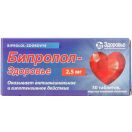 Бісопролол 2,5 мг таблетки №30 в аптеці foto 2