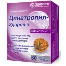 Цинатропил-здоровья 400 мг/25 мг таблетки №60  в Украине foto 1