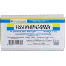 Папаверина гидрохлорид 2% раствор 2 мл ампулы №10 в Украине foto 1