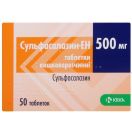 Сульфасалазин-EH  500 мг таблетки №50  в Україні foto 1