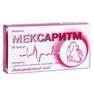 Мексаритм 0,2 г капсули/аритмія/ №20  в Україні foto 1