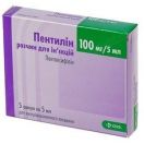 Пентилін 100 мг ампули 5 мл №5  в аптеці foto 1