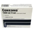 Сомазина 1000 мг ампули 4 мл №5 в аптеці foto 1