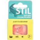 Беруші Stil (Стіл) силіконові протишумові для плавання №2 в Україні foto 1